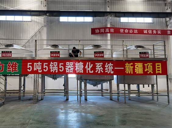 灯塔精酿啤酒设备厂—5吨精酿啤酒设备—新疆项目