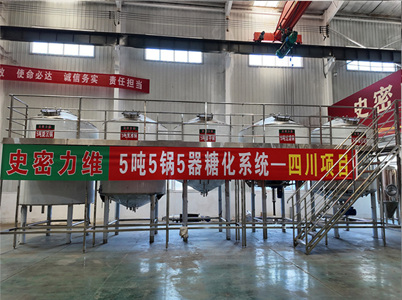 灯塔精酿啤酒设备厂—10吨五锅五器糖化系统—东北项目